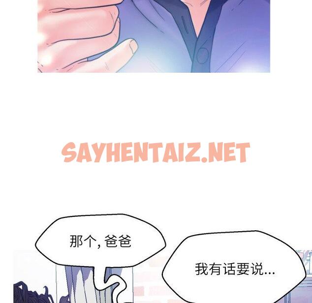 查看漫画俏儿媳/媳婦單身中 - 第6话 - sayhentaiz.net中的780174图片