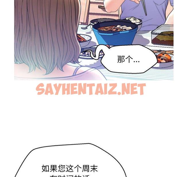 查看漫画俏儿媳/媳婦單身中 - 第6话 - sayhentaiz.net中的780177图片