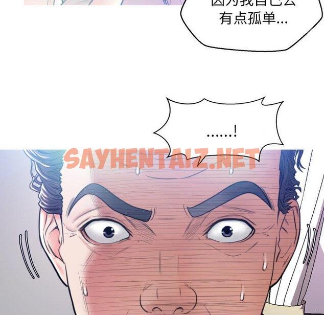 查看漫画俏儿媳/媳婦單身中 - 第6话 - sayhentaiz.net中的780179图片