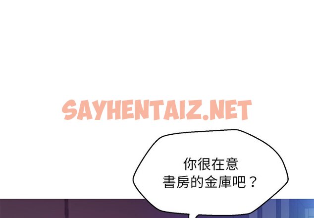 查看漫画俏儿媳/媳婦單身中 - 第60話 - sayhentaiz.net中的2215764图片