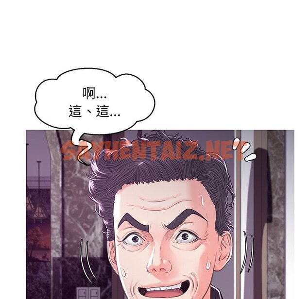 查看漫画俏儿媳/媳婦單身中 - 第60話 - sayhentaiz.net中的2215768图片