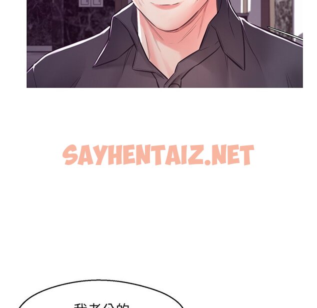 查看漫画俏儿媳/媳婦單身中 - 第60話 - sayhentaiz.net中的2215769图片