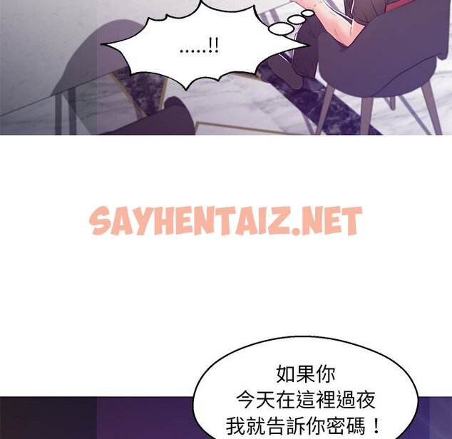 查看漫画俏儿媳/媳婦單身中 - 第60話 - sayhentaiz.net中的2215771图片