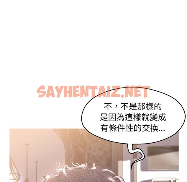 查看漫画俏儿媳/媳婦單身中 - 第60話 - sayhentaiz.net中的2215793图片