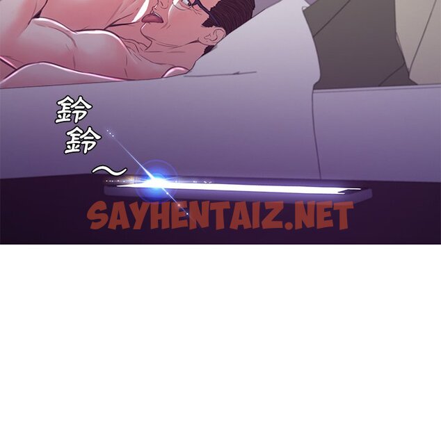 查看漫画俏儿媳/媳婦單身中 - 第60話 - sayhentaiz.net中的2215823图片