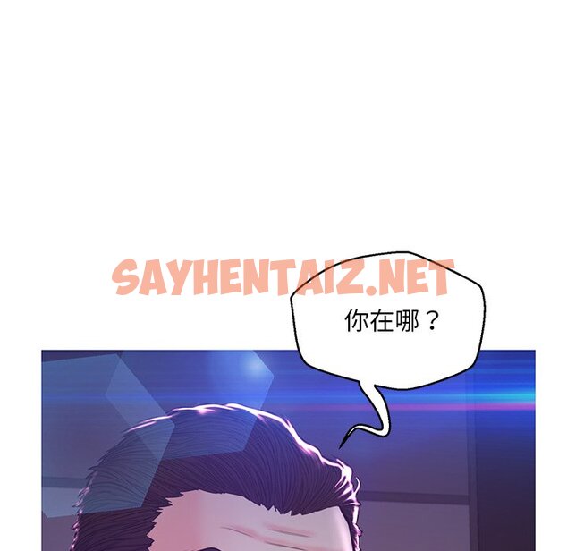 查看漫画俏儿媳/媳婦單身中 - 第60話 - sayhentaiz.net中的2215831图片