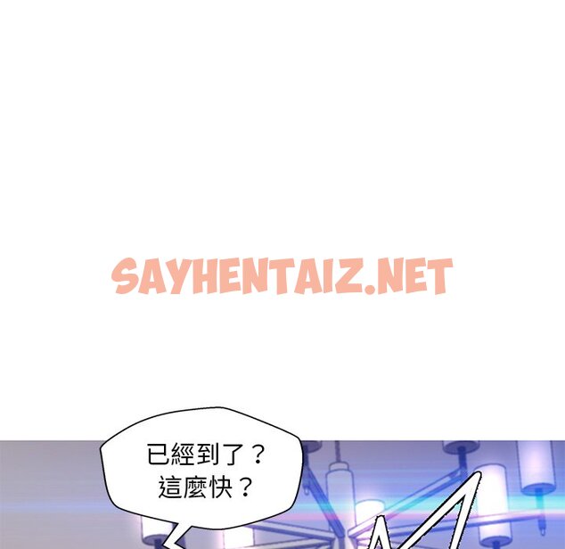 查看漫画俏儿媳/媳婦單身中 - 第60話 - sayhentaiz.net中的2215833图片