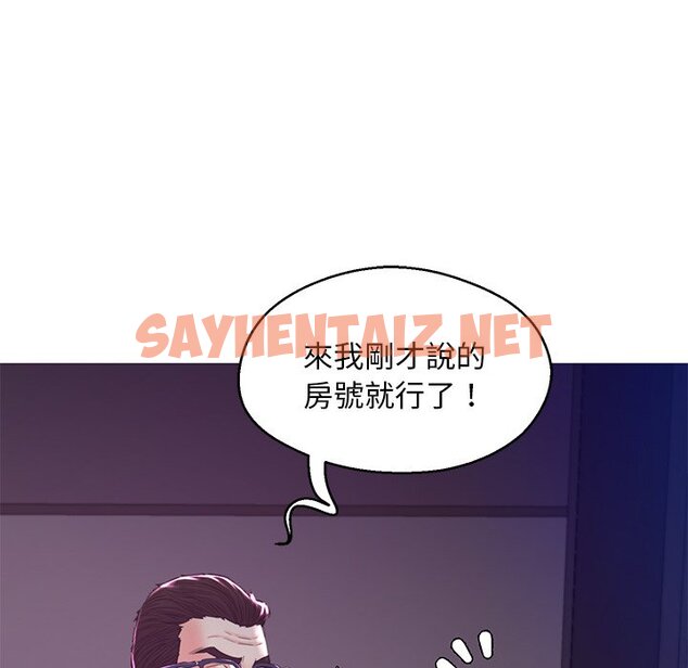 查看漫画俏儿媳/媳婦單身中 - 第60話 - sayhentaiz.net中的2215836图片