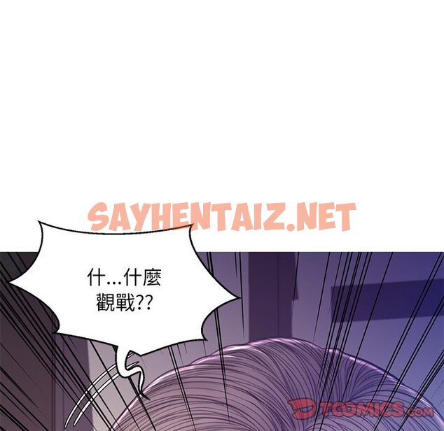 查看漫画俏儿媳/媳婦單身中 - 第60話 - sayhentaiz.net中的2215843图片