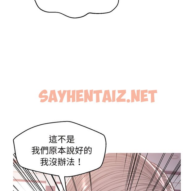 查看漫画俏儿媳/媳婦單身中 - 第60話 - sayhentaiz.net中的2215848图片