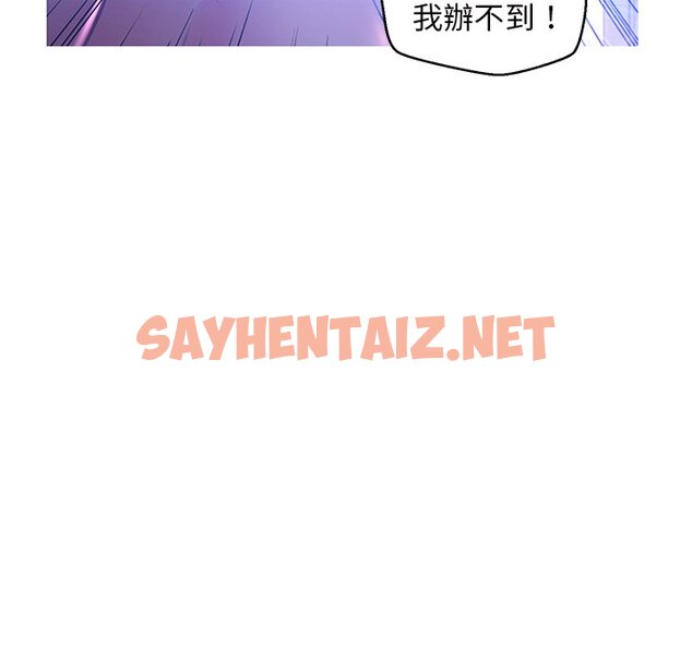 查看漫画俏儿媳/媳婦單身中 - 第60話 - sayhentaiz.net中的2215850图片