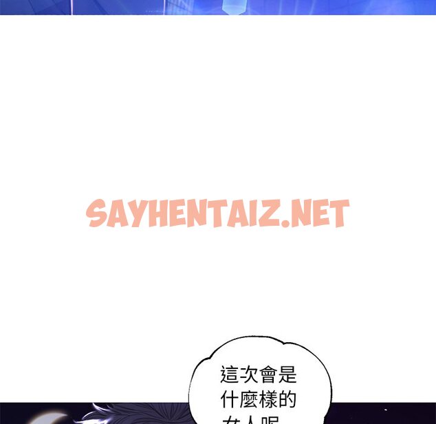 查看漫画俏儿媳/媳婦單身中 - 第60話 - sayhentaiz.net中的2215873图片