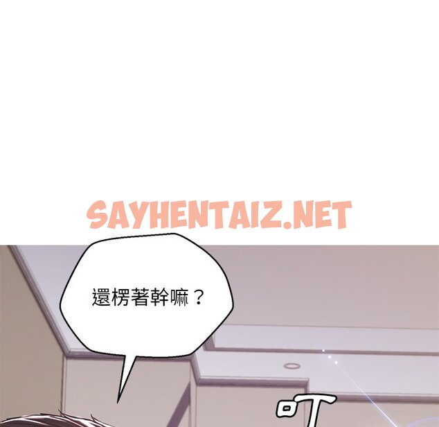 查看漫画俏儿媳/媳婦單身中 - 第60話 - sayhentaiz.net中的2215882图片