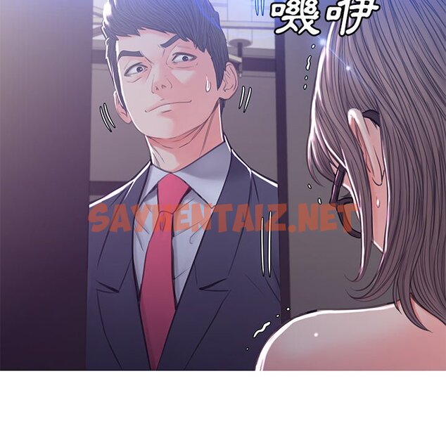 查看漫画俏儿媳/媳婦單身中 - 第60話 - sayhentaiz.net中的2215896图片