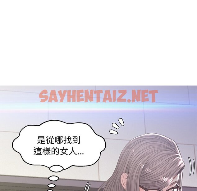 查看漫画俏儿媳/媳婦單身中 - 第60話 - sayhentaiz.net中的2215908图片