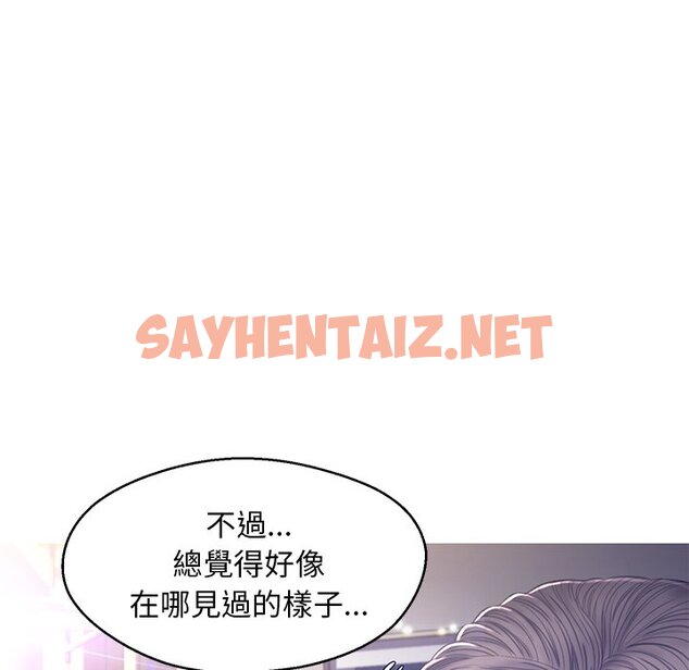 查看漫画俏儿媳/媳婦單身中 - 第60話 - sayhentaiz.net中的2215920图片