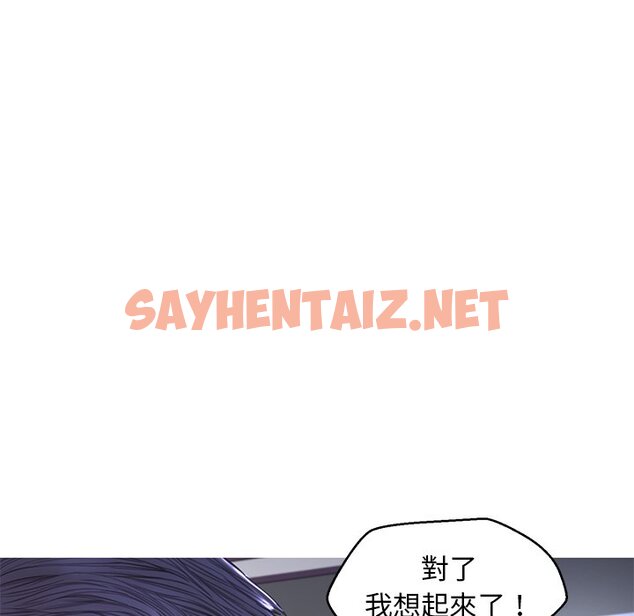 查看漫画俏儿媳/媳婦單身中 - 第60話 - sayhentaiz.net中的2215934图片