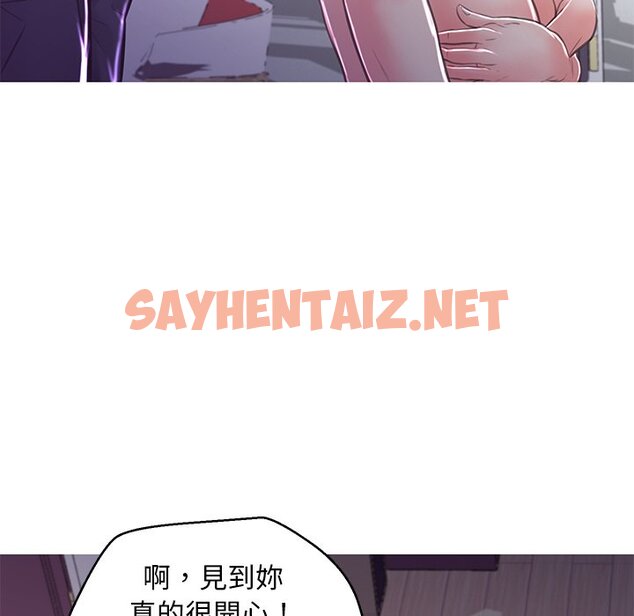 查看漫画俏儿媳/媳婦單身中 - 第60話 - sayhentaiz.net中的2215936图片