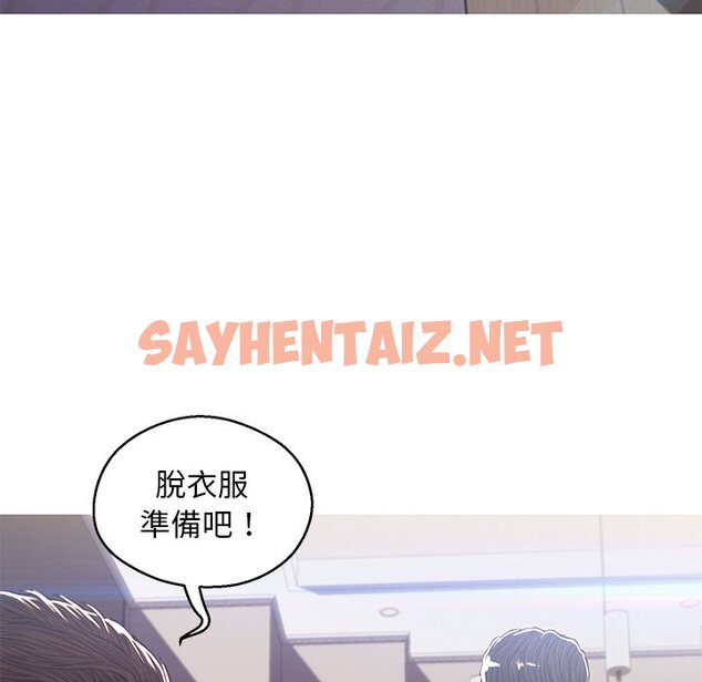 查看漫画俏儿媳/媳婦單身中 - 第60話 - sayhentaiz.net中的2215942图片