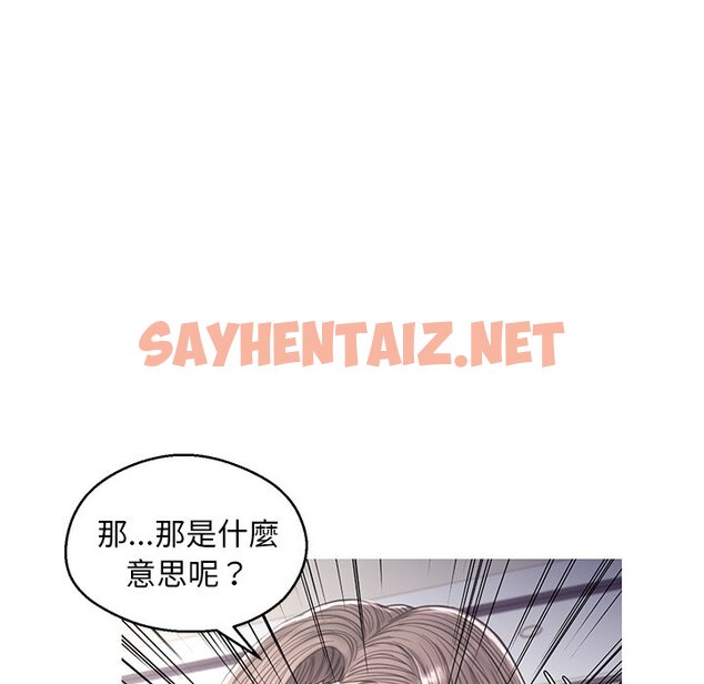 查看漫画俏儿媳/媳婦單身中 - 第60話 - sayhentaiz.net中的2215944图片