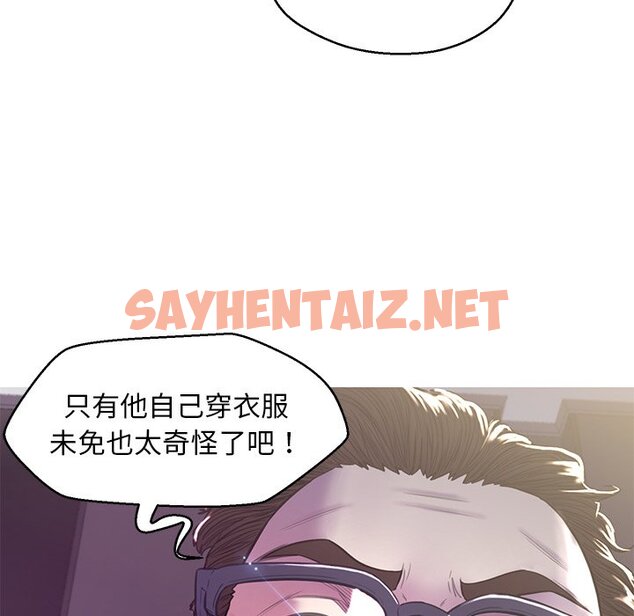 查看漫画俏儿媳/媳婦單身中 - 第60話 - sayhentaiz.net中的2215946图片