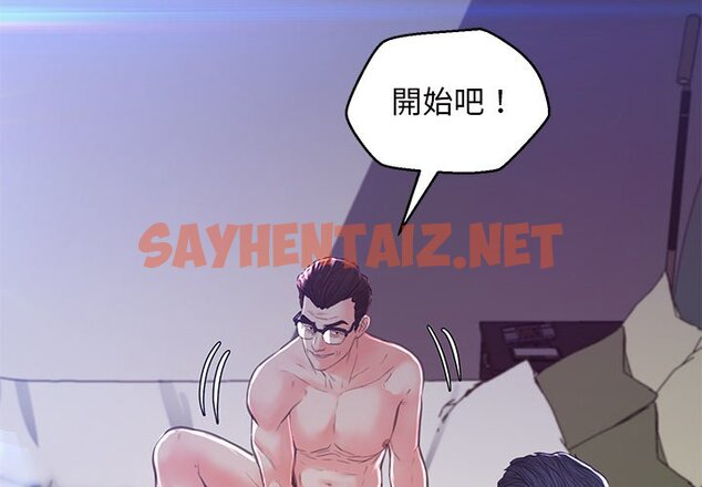 查看漫画俏儿媳/媳婦單身中 - 第61話 - sayhentaiz.net中的2215954图片