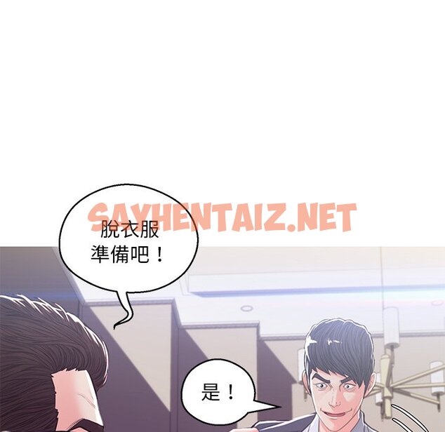 查看漫画俏儿媳/媳婦單身中 - 第61話 - sayhentaiz.net中的2215957图片