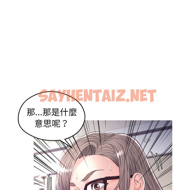 查看漫画俏儿媳/媳婦單身中 - 第61話 - sayhentaiz.net中的2215959图片