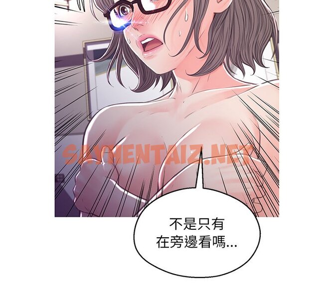 查看漫画俏儿媳/媳婦單身中 - 第61話 - sayhentaiz.net中的2215960图片