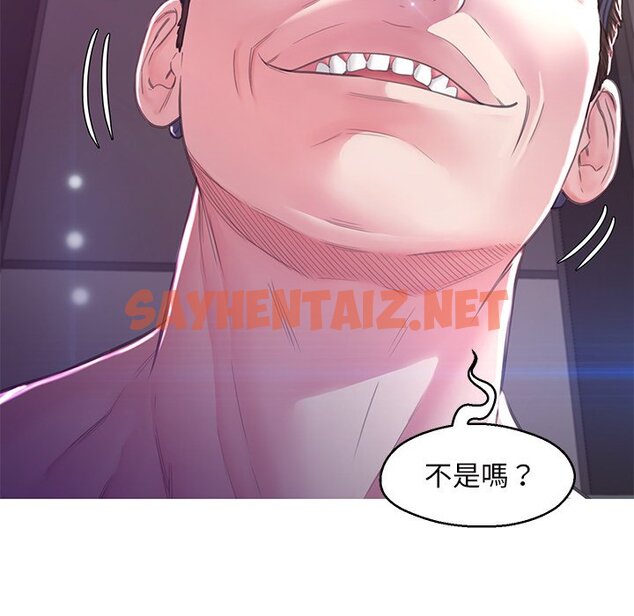 查看漫画俏儿媳/媳婦單身中 - 第61話 - sayhentaiz.net中的2215962图片