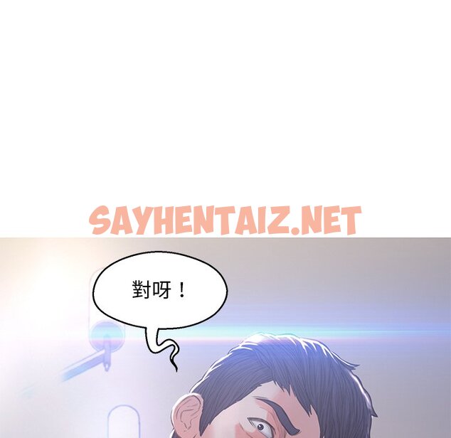 查看漫画俏儿媳/媳婦單身中 - 第61話 - sayhentaiz.net中的2215963图片