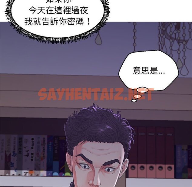 查看漫画俏儿媳/媳婦單身中 - 第61話 - sayhentaiz.net中的2215997图片