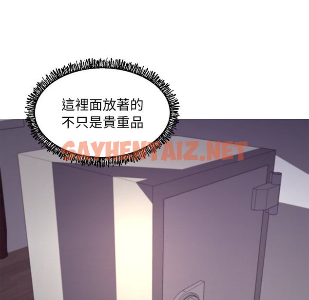 查看漫画俏儿媳/媳婦單身中 - 第61話 - sayhentaiz.net中的2216000图片