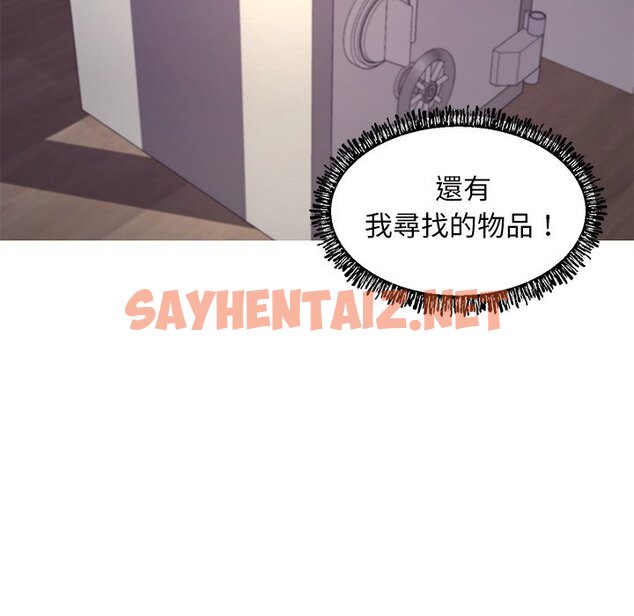 查看漫画俏儿媳/媳婦單身中 - 第61話 - sayhentaiz.net中的2216001图片