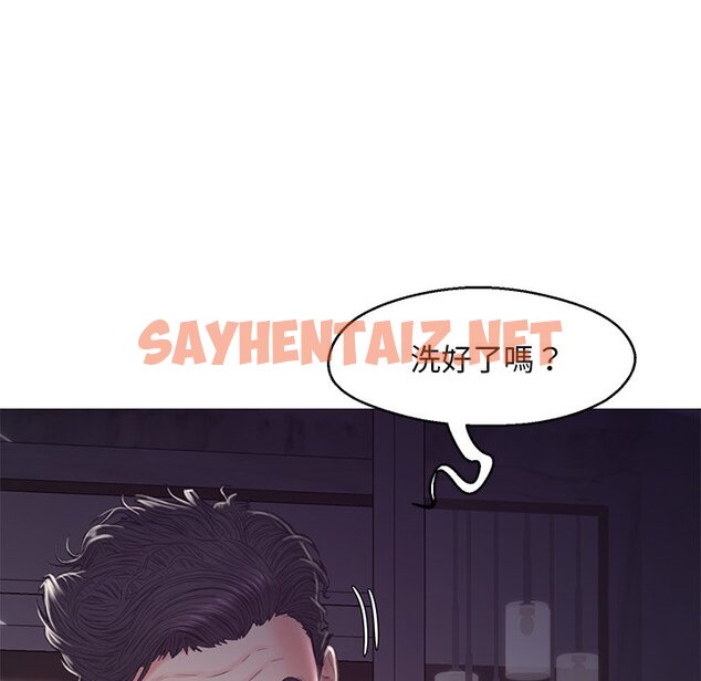 查看漫画俏儿媳/媳婦單身中 - 第61話 - sayhentaiz.net中的2216011图片