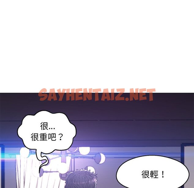 查看漫画俏儿媳/媳婦單身中 - 第61話 - sayhentaiz.net中的2216023图片