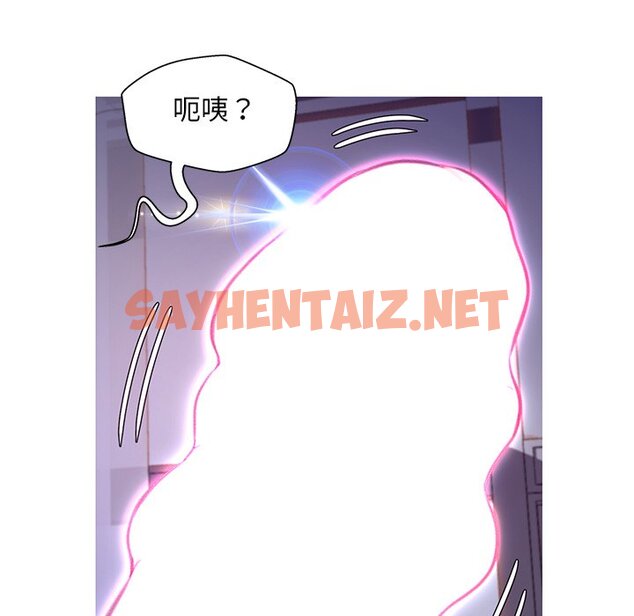 查看漫画俏儿媳/媳婦單身中 - 第61話 - sayhentaiz.net中的2216040图片