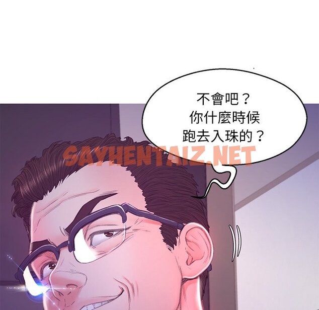 查看漫画俏儿媳/媳婦單身中 - 第61話 - sayhentaiz.net中的2216042图片