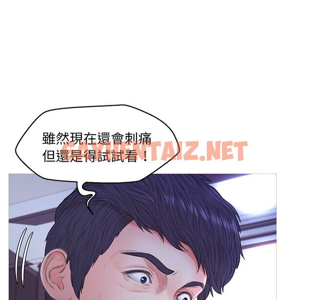 查看漫画俏儿媳/媳婦單身中 - 第61話 - sayhentaiz.net中的2216047图片