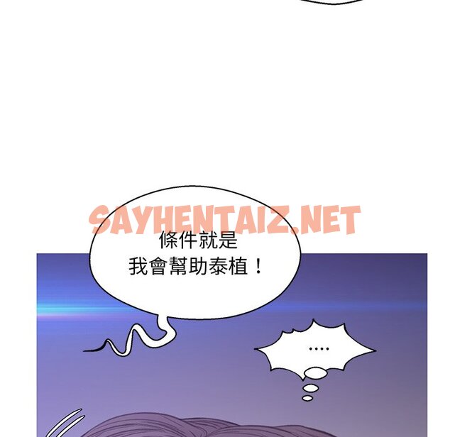 查看漫画俏儿媳/媳婦單身中 - 第61話 - sayhentaiz.net中的2216058图片