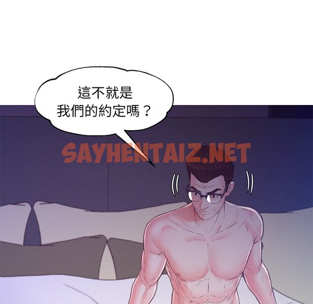 查看漫画俏儿媳/媳婦單身中 - 第61話 - sayhentaiz.net中的2216061图片