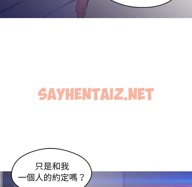 查看漫画俏儿媳/媳婦單身中 - 第61話 - sayhentaiz.net中的2216063图片