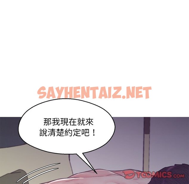 查看漫画俏儿媳/媳婦單身中 - 第61話 - sayhentaiz.net中的2216065图片