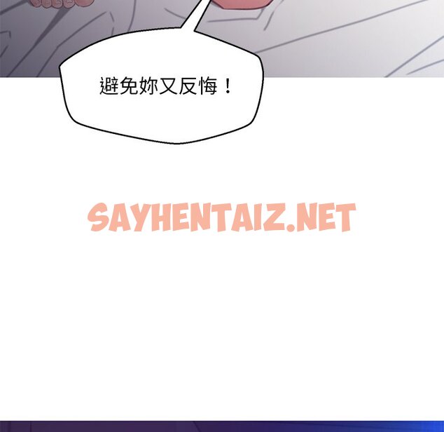 查看漫画俏儿媳/媳婦單身中 - 第61話 - sayhentaiz.net中的2216067图片