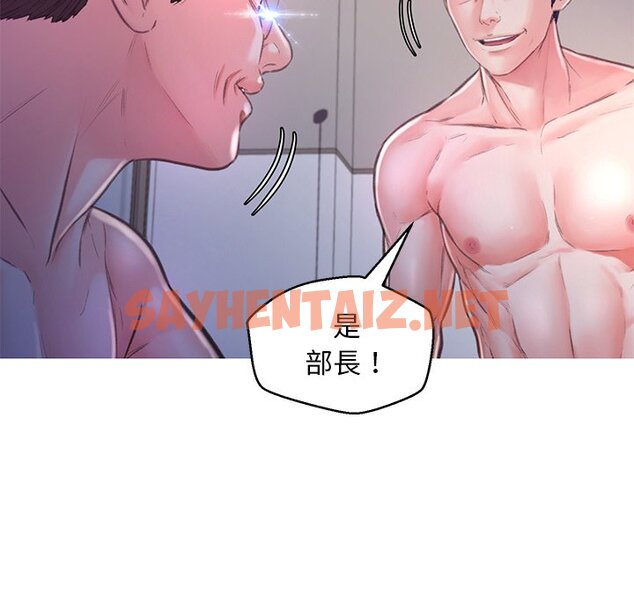 查看漫画俏儿媳/媳婦單身中 - 第61話 - sayhentaiz.net中的2216083图片