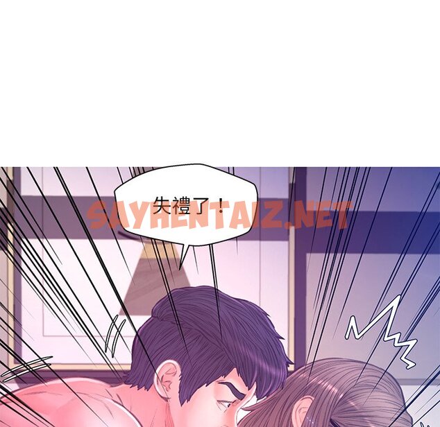 查看漫画俏儿媳/媳婦單身中 - 第61話 - sayhentaiz.net中的2216086图片