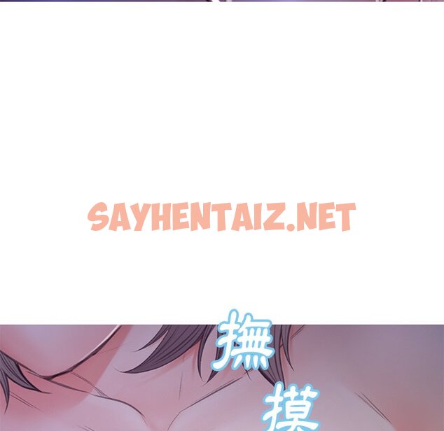 查看漫画俏儿媳/媳婦單身中 - 第61話 - sayhentaiz.net中的2216095图片