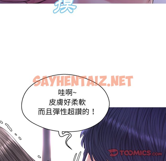 查看漫画俏儿媳/媳婦單身中 - 第61話 - sayhentaiz.net中的2216097图片