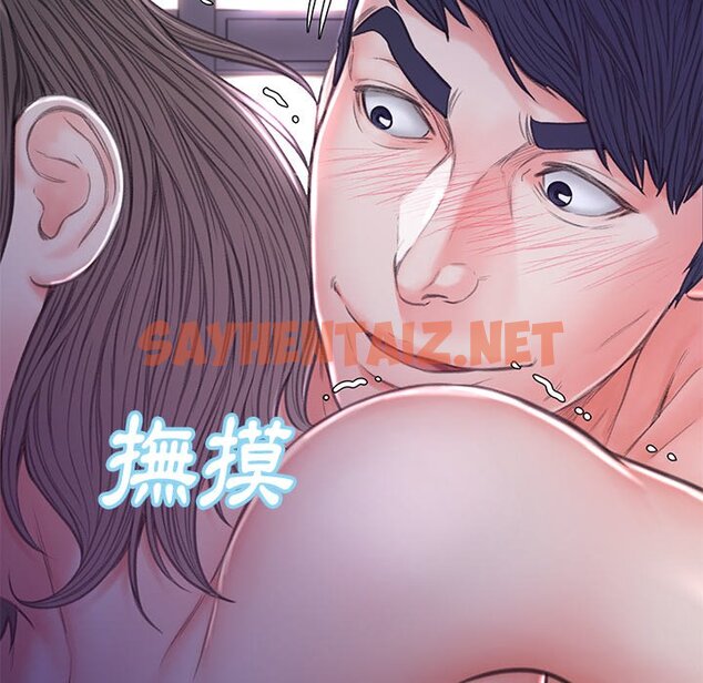 查看漫画俏儿媳/媳婦單身中 - 第61話 - sayhentaiz.net中的2216098图片