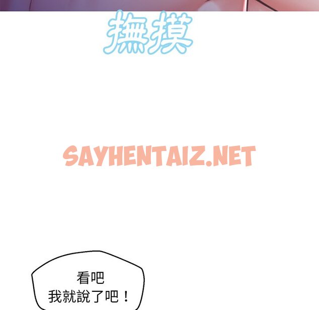 查看漫画俏儿媳/媳婦單身中 - 第61話 - sayhentaiz.net中的2216099图片